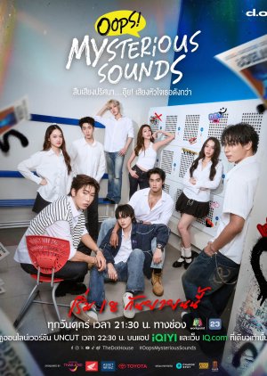 Oops! Mysterious Sounds (2026) Episode 1
