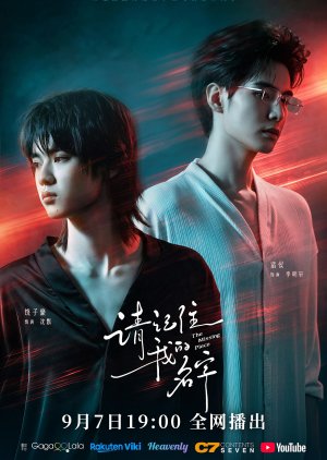 The Missing Piece (2026)